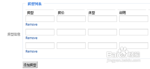 PHPCMS V9二次开发]自定义字段模型-文本组