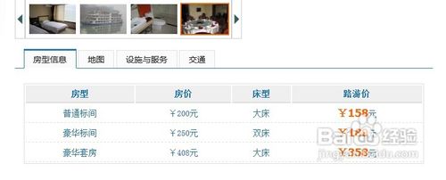 [phpcms v9二次开发]自定义字段模型-文本组