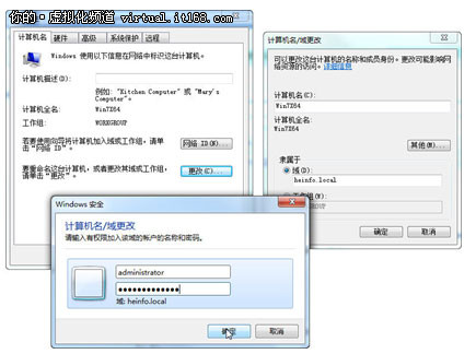 使用SCVMM2008 R2管理Hyper-V:配置篇
