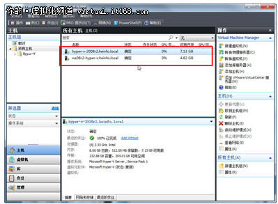使用vmm管理员控制台添加虚拟化主机