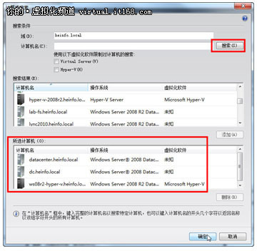 添加(操作系统镜像文件的)共享资源库