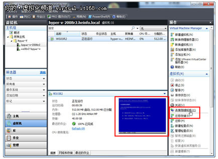 在虚拟机中安装操作系统