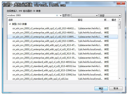 在虚拟机中安装操作系统